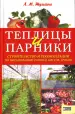 Миниатюра 1