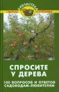 Утов Мухаммед