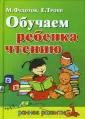 Тропп Евгения