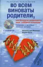 Манчинг Филипп ван
