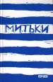 Миниатюра 1