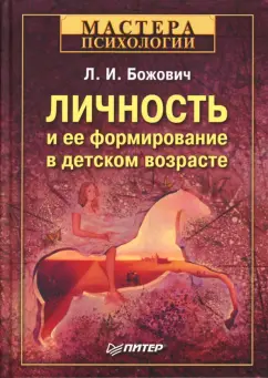 КОГО КОСНЕТСЯ БОРЬБА С ДЕТСКОЙ ПОРНОГРАФИЕЙ? _Размышления о новом законопроекте