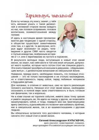 Руководство по анальному сексу для начинающих: подготовка и техника