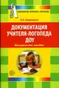 Боровцова Лариса