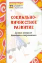 Сушкова Ирина