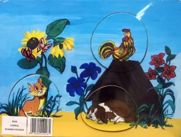 Двор (домашние животные) обложка книги