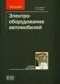 Чижков Юрий