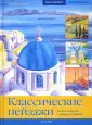 Розенберг Катя