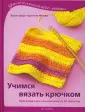 Фишер Бригитте