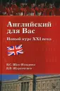 Журавченко Кира Владимировна