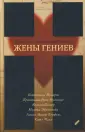 Вайсенштайнер Фридрих