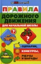 Гончарова Лариса