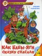 Мокиенко Михаил Юрьевич