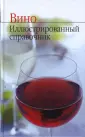 Крочи Урсула Гайгер