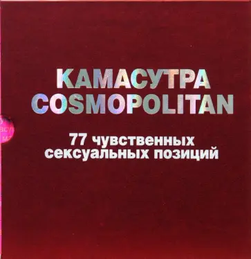 Как заниматься сексом, чтобы похудеть: инструкция для самоизолированных (18+)