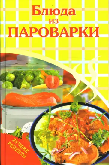 Манная каша в пароварке (на молоке) — рецепт с фото пошагово. Как сварить манку на молоке на пару?