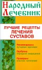 Стасова Нина