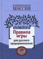 Панеях Элла