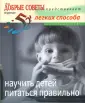 Фрэнсис Мэнди