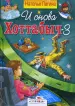 Миниатюра 1
