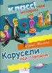 Миниатюра 1