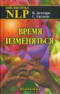 Гилман Светлана