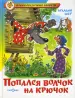 Миниатюра 1