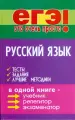 Миниатюра 1