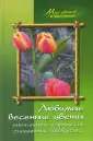 Карпов Алексей Александрович