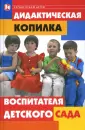 Дзюба Полина Прокофьевна