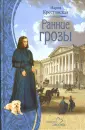 Дыхание любви