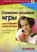 Миниатюра 1