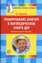 Журавель Надежда
