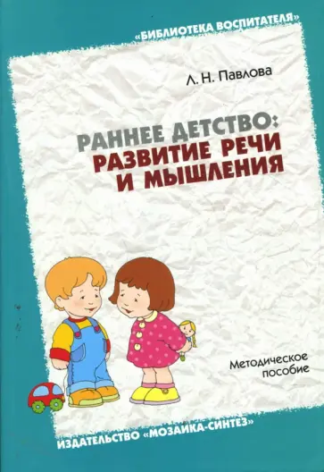 Школа Семи Гномов. Официальный интернет-магазин. Книги, развивающие игрушки.