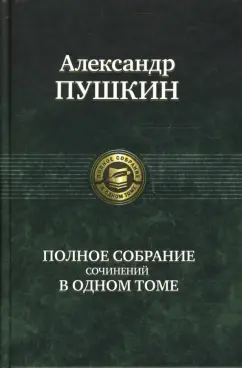 АЛЕКСЕЙ РОМАНОВ группа «ВОСКРЕСЕНИЕ» 