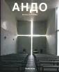Фуруяма Масао