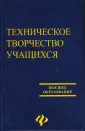 Медведев Павел
