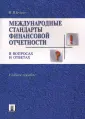 Буяло Ирина