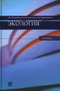 Приходченко Олег