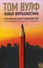 Амфора 21