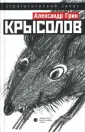 Стратегический запас