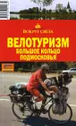 Налимов Игорь Петрович
