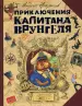 Миниатюра 1