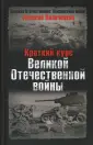 Киличенков Алексей Алексеевич