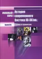 Бузов Владимир