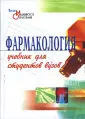 Гаевая Людмила