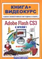 Крымов Борис