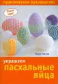Тейлор Терри