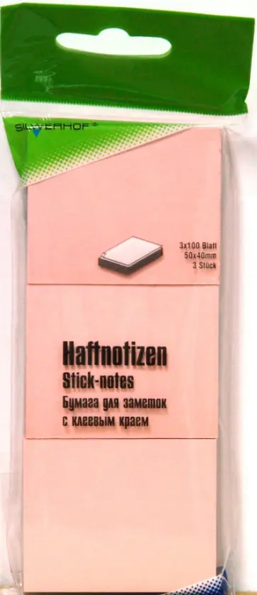 Бумага самоклеящаяся 100 листов 50х40мм (682011-03) розовая обложка книги