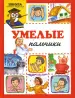 Миниатюра 1